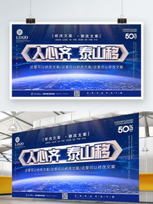 廣告公司形象背景墻素材與模板 免費下載與設(shè)計靈感