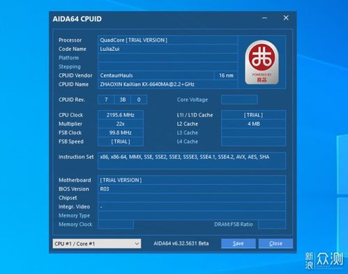 國產(chǎn)芯驅(qū)動(dòng)的迷你力量 零刻LZX迷你主機(jī)深度測(cè)評(píng)