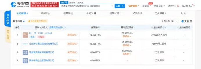 蘇寧易購參投珠海普易物流產(chǎn)業(yè)投資合伙企業(yè) 自有資金的戰(zhàn)略布局